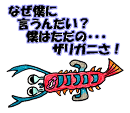 Colorful fish! sticker #9732142