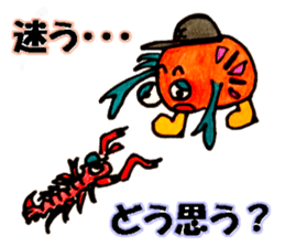 Colorful fish! sticker #9732145