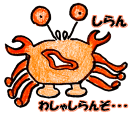 Colorful fish! sticker #9732147