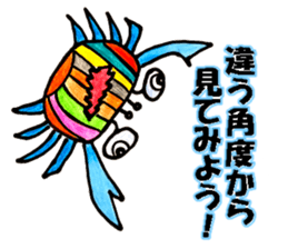 Colorful fish! sticker #9732148