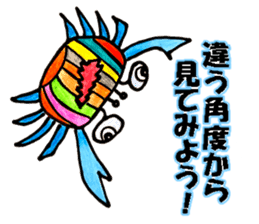 Colorful fish! sticker #9732148