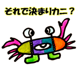 Colorful fish! sticker #9732149