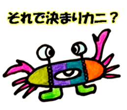 Colorful fish! sticker #9732149