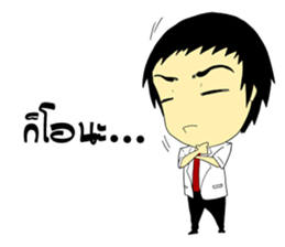 Haa-nee Wedding Series Sukanya & Ekkarat sticker #9732156