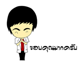 Haa-nee Wedding Series Sukanya & Ekkarat sticker #9732157