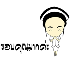 Haa-nee Wedding Series Sukanya & Ekkarat sticker #9732158