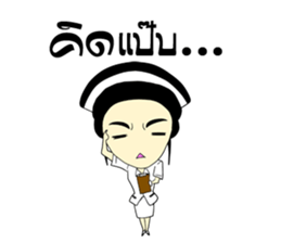 Haa-nee Wedding Series Sukanya & Ekkarat sticker #9732159