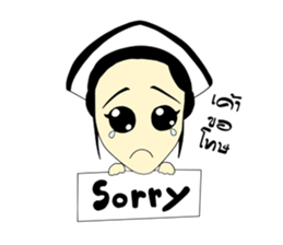 Haa-nee Wedding Series Sukanya & Ekkarat sticker #9732160