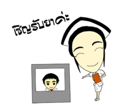 Haa-nee Wedding Series Sukanya & Ekkarat sticker #9732164