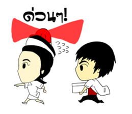 Haa-nee Wedding Series Sukanya & Ekkarat sticker #9732165