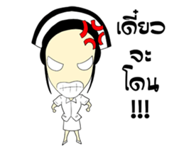 Haa-nee Wedding Series Sukanya & Ekkarat sticker #9732166