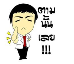 Haa-nee Wedding Series Sukanya & Ekkarat sticker #9732167