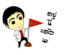 Haa-nee Wedding Series Sukanya & Ekkarat sticker #9732168