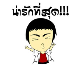 Haa-nee Wedding Series Sukanya & Ekkarat sticker #9732169