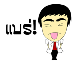 Haa-nee Wedding Series Sukanya & Ekkarat sticker #9732170