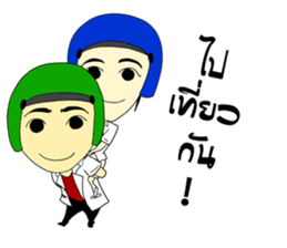 Haa-nee Wedding Series Sukanya & Ekkarat sticker #9732172