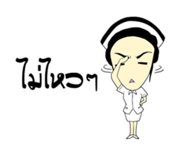 Haa-nee Wedding Series Sukanya & Ekkarat sticker #9732174