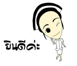 Haa-nee Wedding Series Sukanya & Ekkarat sticker #9732176