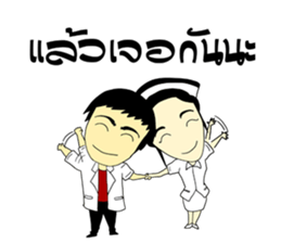 Haa-nee Wedding Series Sukanya & Ekkarat sticker #9732180