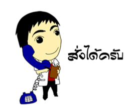 Haa-nee Wedding Series Sukanya & Ekkarat sticker #9732183