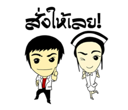 Haa-nee Wedding Series Sukanya & Ekkarat sticker #9732184