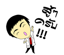 Haa-nee Wedding Series Sukanya & Ekkarat sticker #9732185