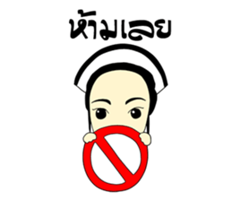 Haa-nee Wedding Series Sukanya & Ekkarat sticker #9732186