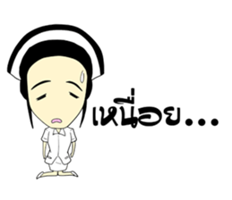 Haa-nee Wedding Series Sukanya & Ekkarat sticker #9732187