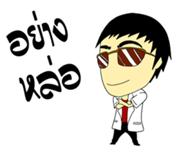 Haa-nee Wedding Series Sukanya & Ekkarat sticker #9732189