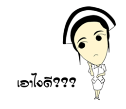 Haa-nee Wedding Series Sukanya & Ekkarat sticker #9732190