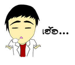 Haa-nee Wedding Series Sukanya & Ekkarat sticker #9732191