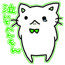 seven rainbow cats part3 sticker #9732261