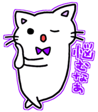 seven rainbow cats part3 sticker #9732265