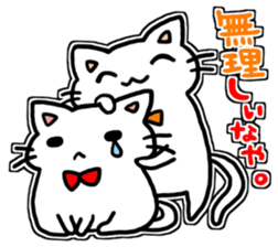 seven rainbow cats part3 sticker #9732268