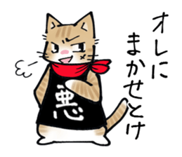 Evil cat stamp sticker #9732192