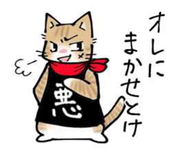 Evil cat stamp sticker #9732192