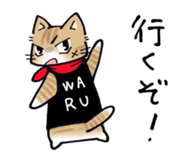 Evil cat stamp sticker #9732193