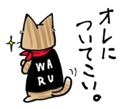 Evil cat stamp sticker #9732194