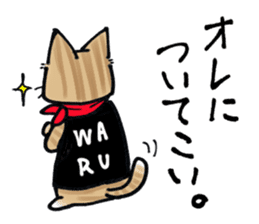 Evil cat stamp sticker #9732194