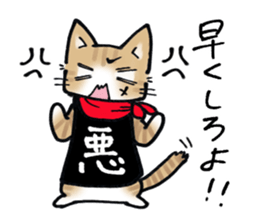 Evil cat stamp sticker #9732195