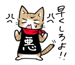 Evil cat stamp sticker #9732195