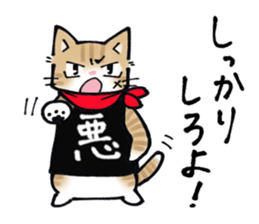 Evil cat stamp sticker #9732196