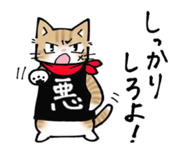 Evil cat stamp sticker #9732196