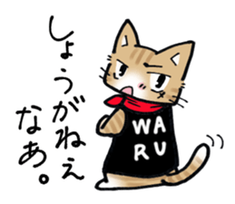 Evil cat stamp sticker #9732197