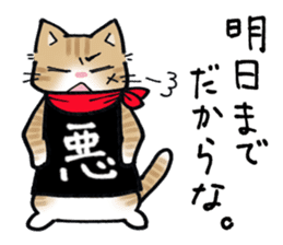 Evil cat stamp sticker #9732199