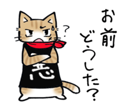 Evil cat stamp sticker #9732201