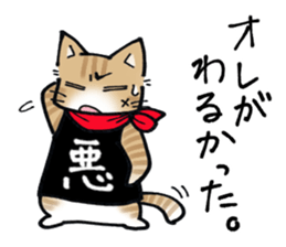 Evil cat stamp sticker #9732203