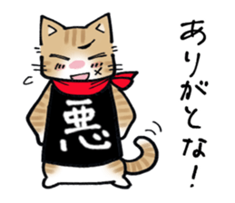 Evil cat stamp sticker #9732205