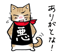Evil cat stamp sticker #9732205