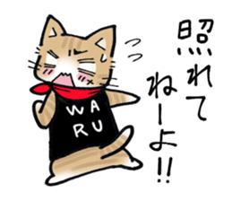 Evil cat stamp sticker #9732207